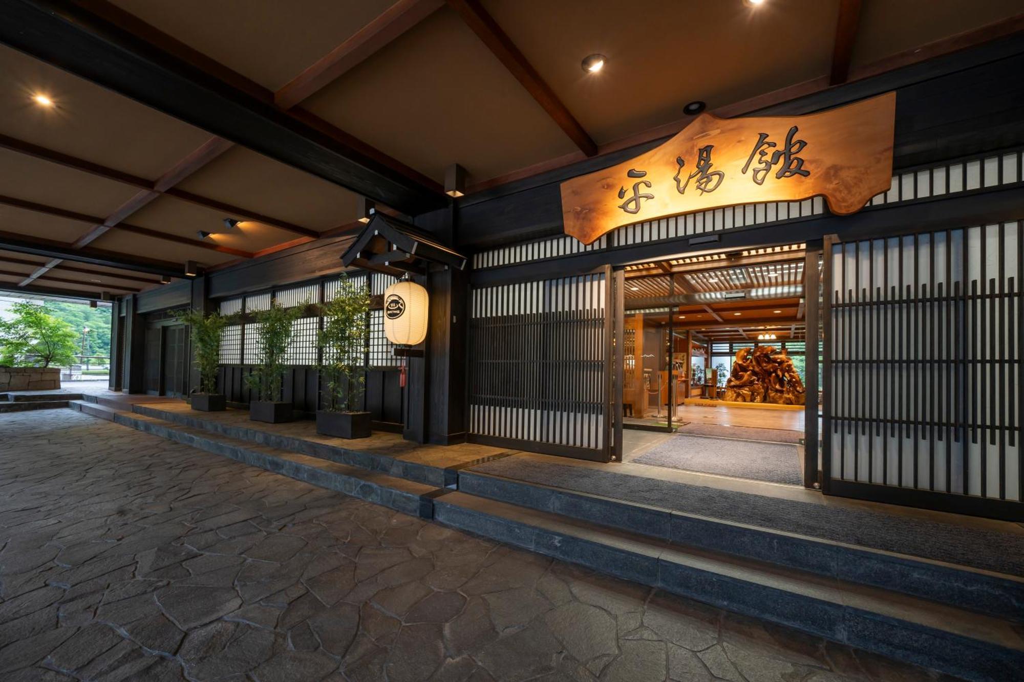 Hirayukan Takayama  Extérieur photo